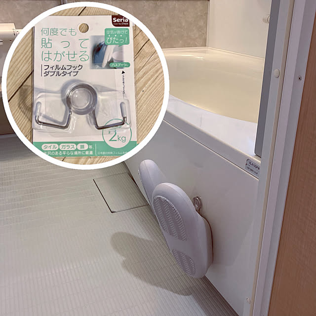Saiiiさんの部屋