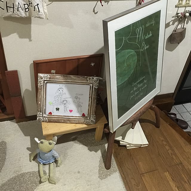 kaeruさんの実例写真