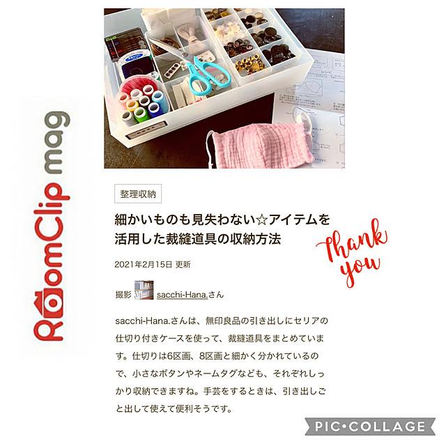 sacchiさんの実例写真