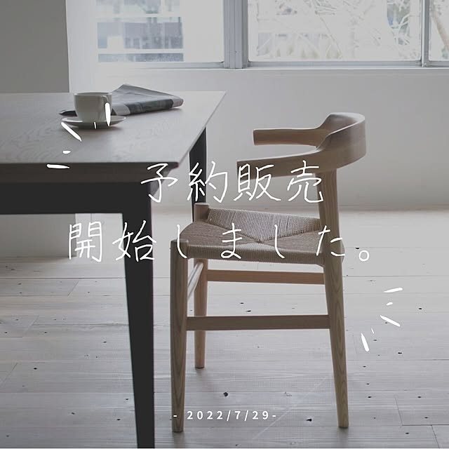 SouthOrangeさんの実例写真