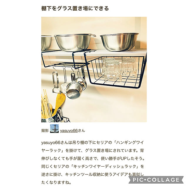 yasuyo66さんの実例写真