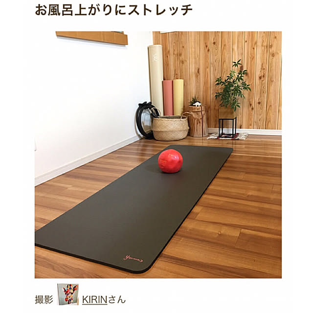 KIRINさんの実例写真