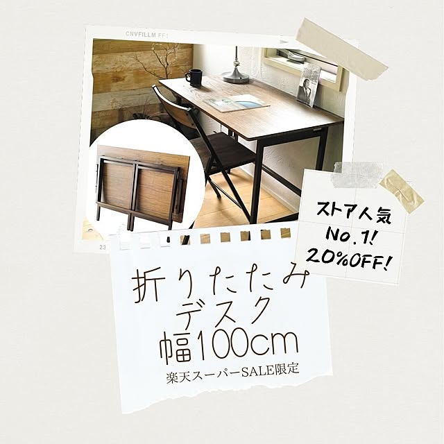 SouthOrangeさんの実例写真