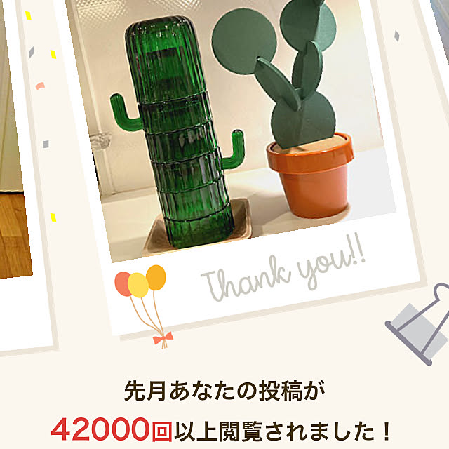 bonobono54さんの実例写真