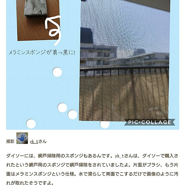 yk_tmさんの実例写真