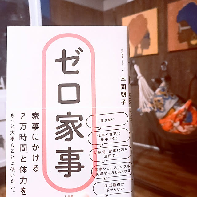cafe0415hさんの実例写真