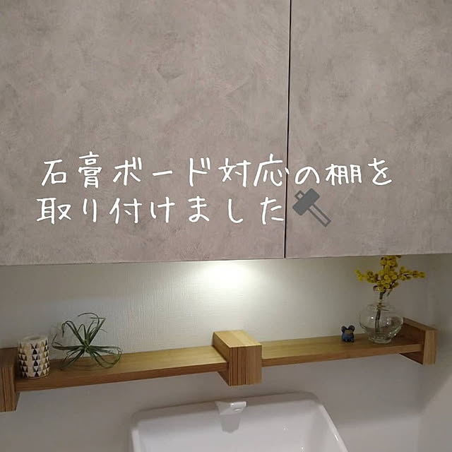 yama-mihoさんの実例写真