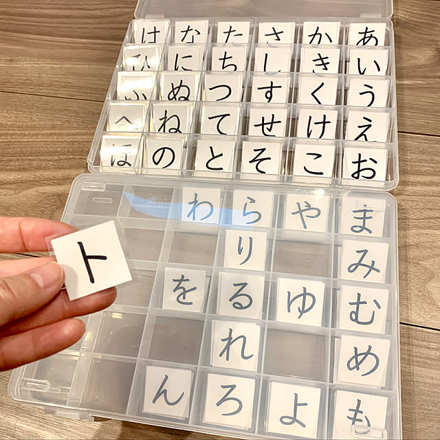 chiroさんの実例写真