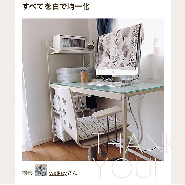 walkeyさんの実例写真