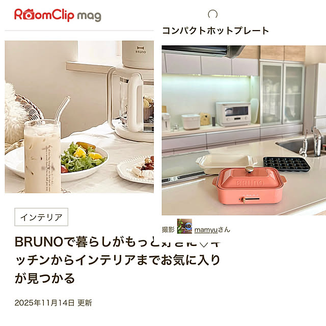 mamyuさんの実例写真