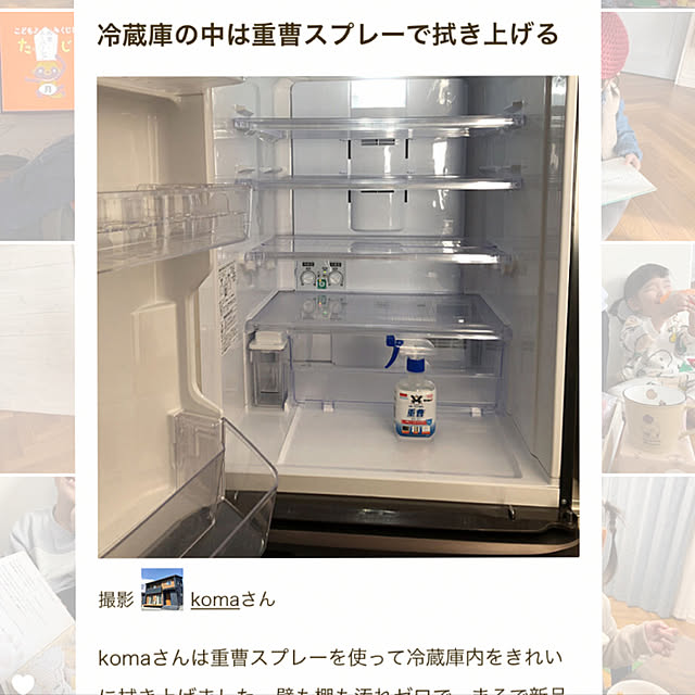 komaさんの実例写真