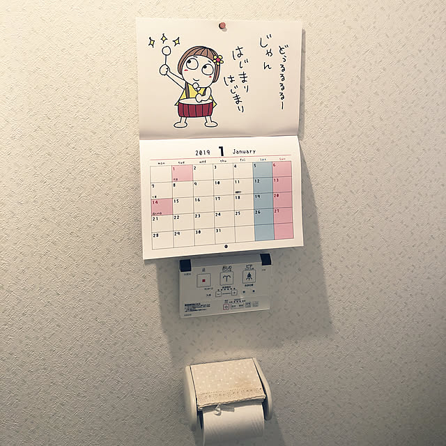 pikarunさんの実例写真