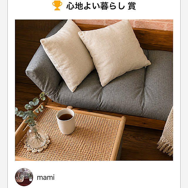 mamiさんの実例写真