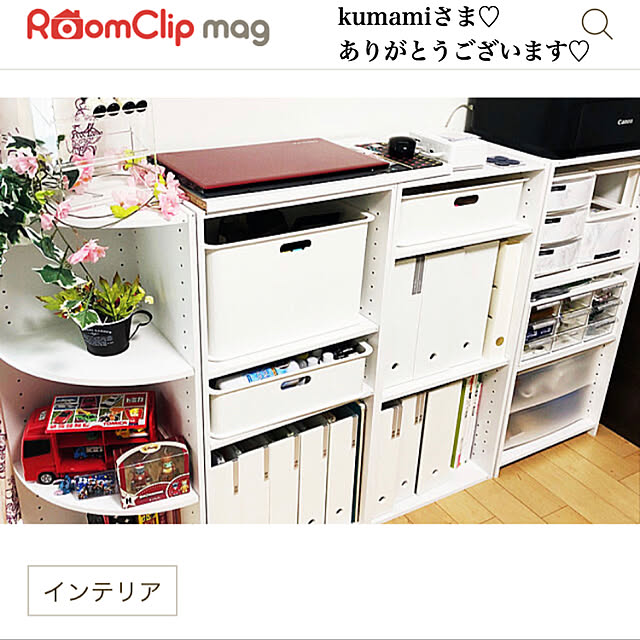 kasumimixさんの実例写真