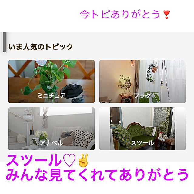 momocchiさんの実例写真