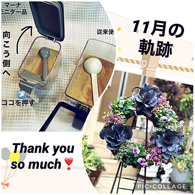 yukarin-gardenさんの実例写真