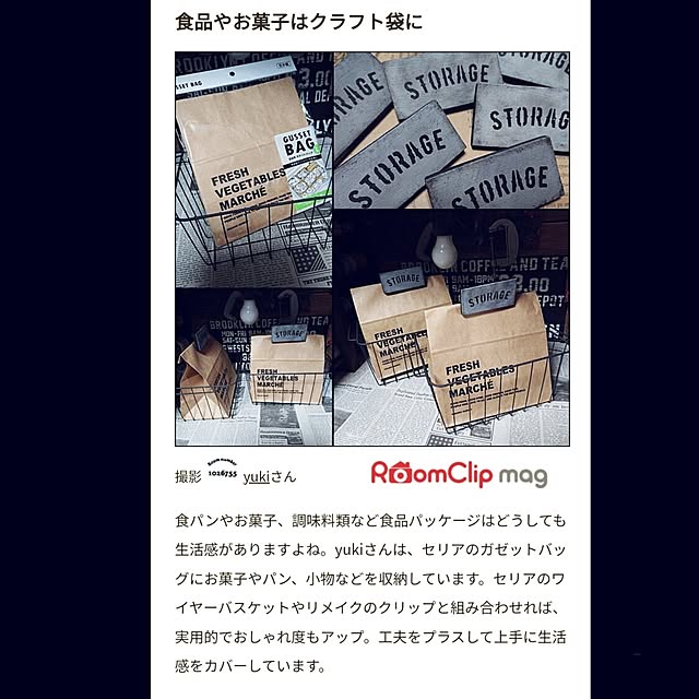 yukiさんの実例写真