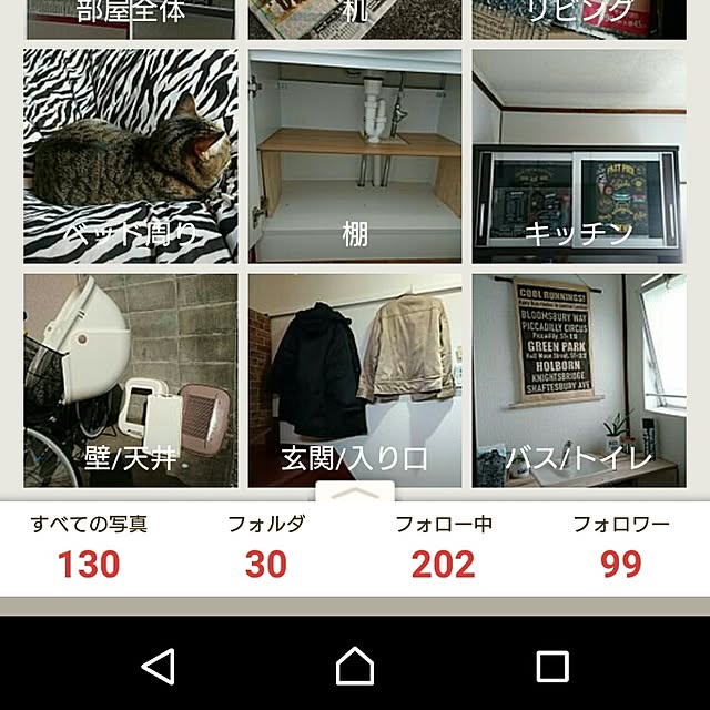 berariさんの実例写真