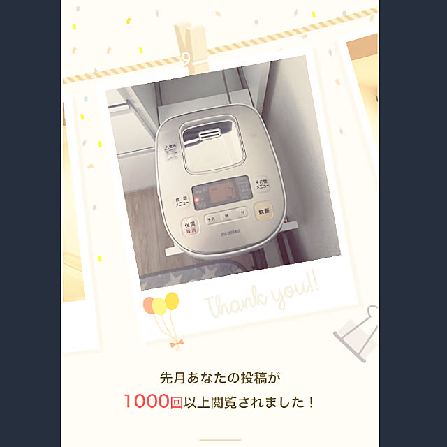 erikamamaさんの実例写真