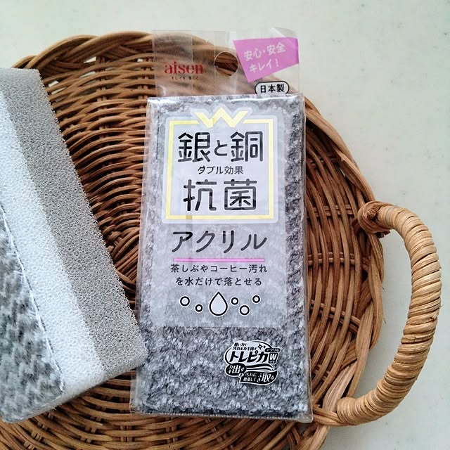 riceさんの部屋
