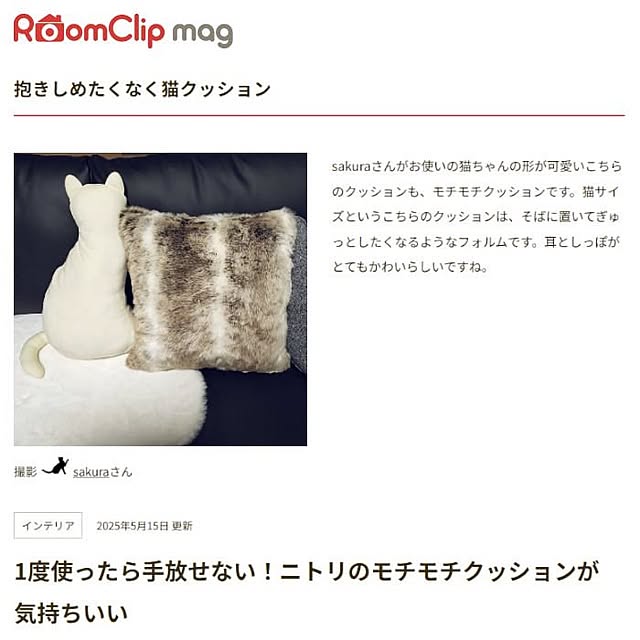 sakuraさんの実例写真