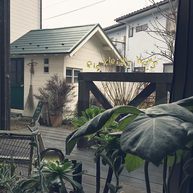 Uhapanさんの実例写真
