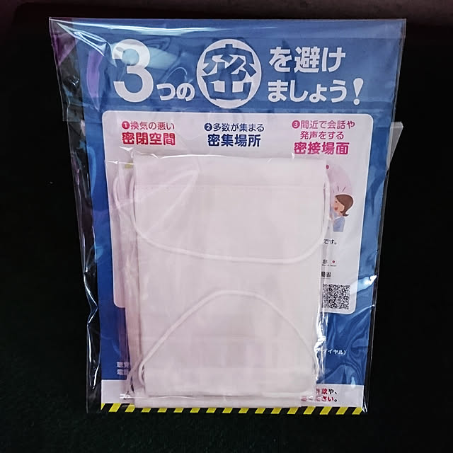 bonobono54さんの実例写真