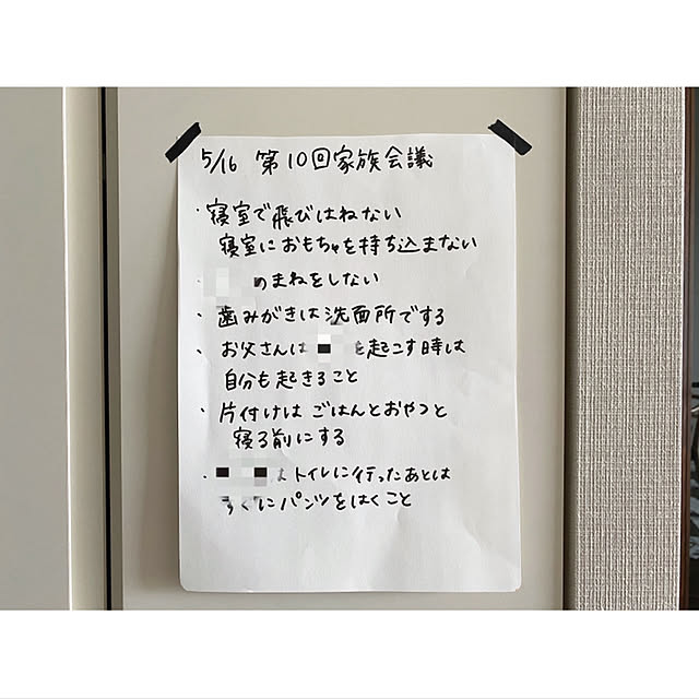 bunさんの実例写真