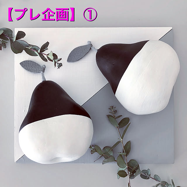 nagi-cさんの実例写真