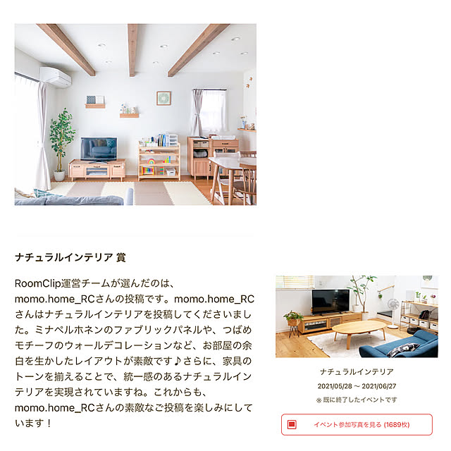 momo.ie_RCさんの実例写真