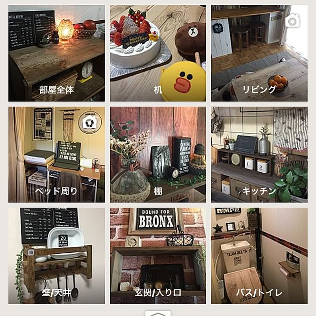 azu22さんの実例写真
