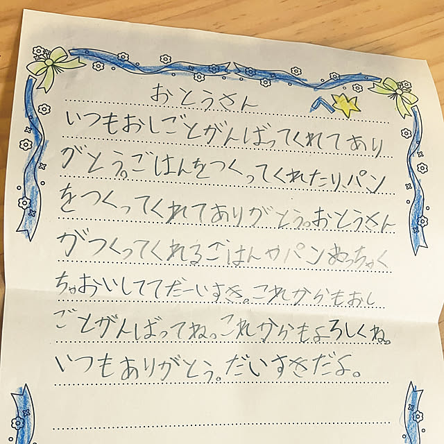 keep_patienceさんの実例写真