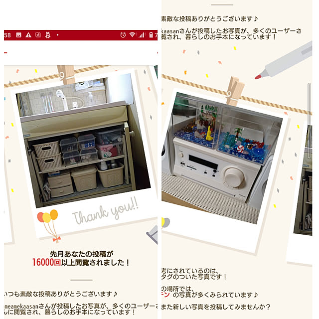 ameamekaasanさんの実例写真