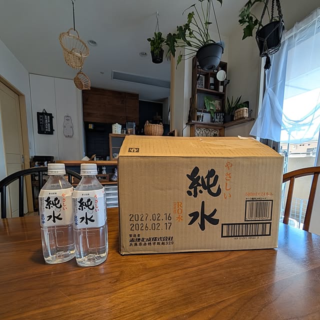 lovepeaceさんの部屋