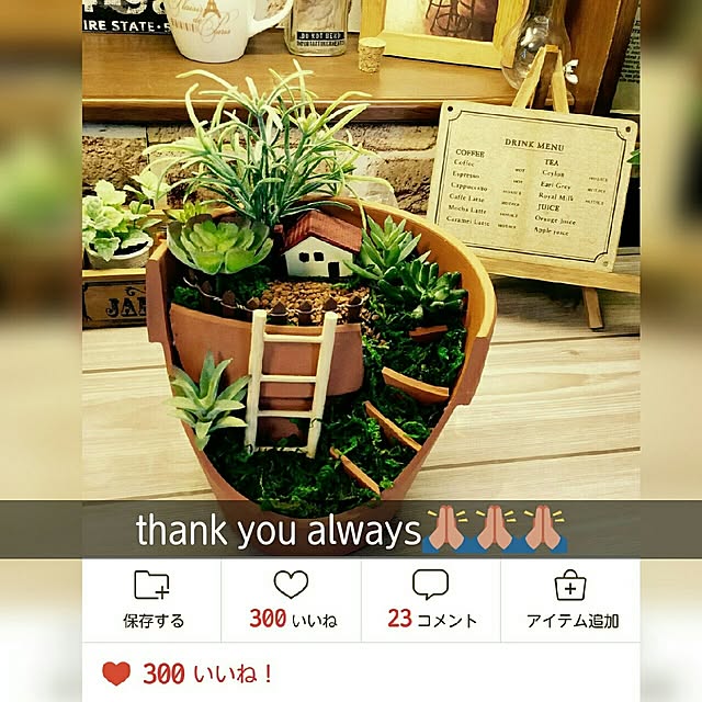 TAKUさんの実例写真