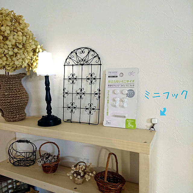 korokkoroさんの実例写真