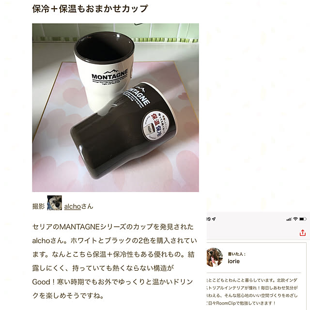 alchoさんの実例写真