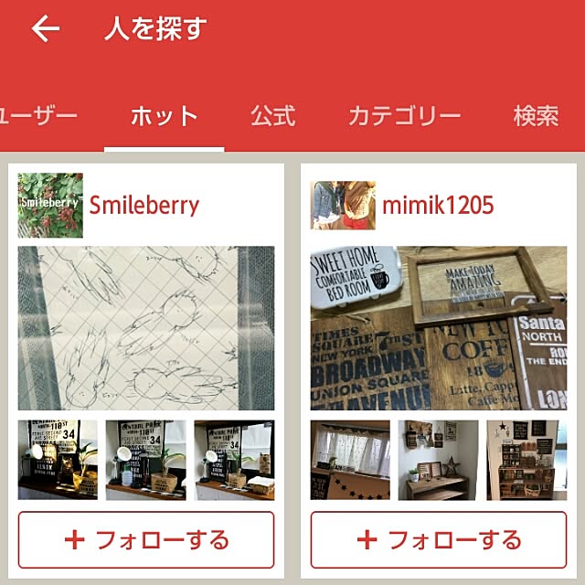 Smileberryさんの実例写真