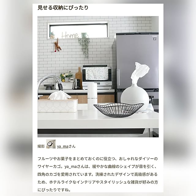 ya_maさんの部屋
