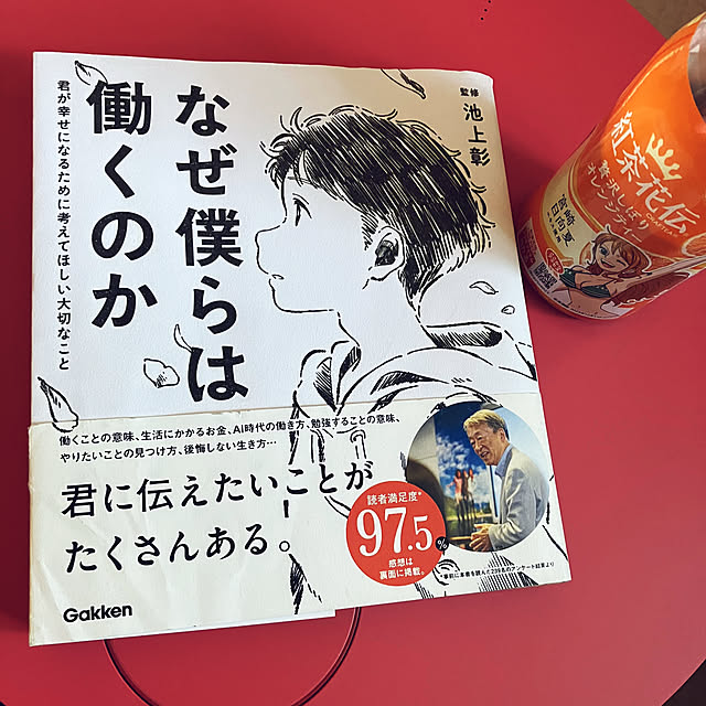 koshiregutyoさんの部屋