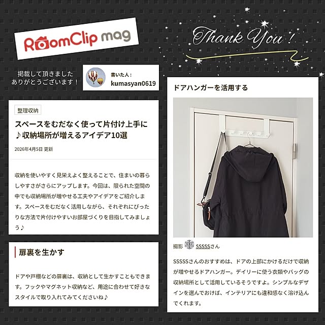 SSSSSさんの実例写真