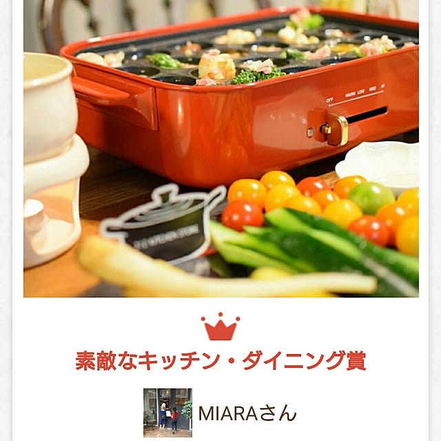 MIARAさんの実例写真