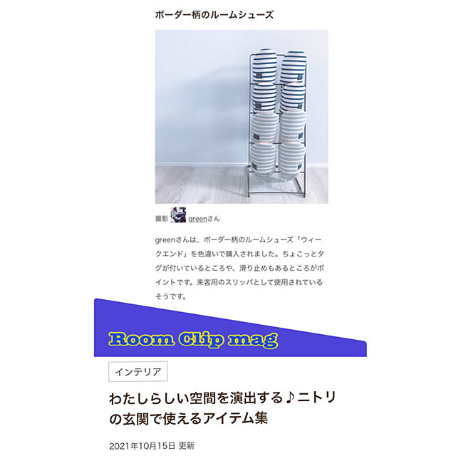 greenさんの実例写真