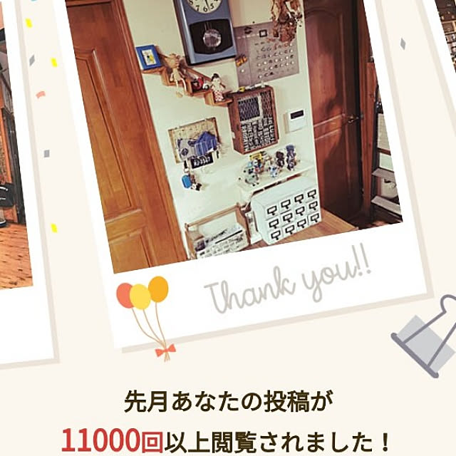 haxtusi301さんの実例写真