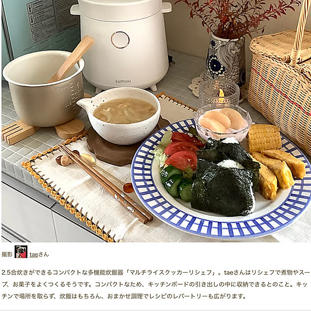 taeさんの部屋