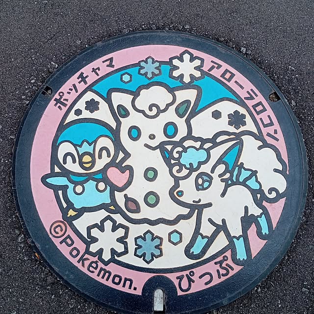 mahiro34さんの部屋