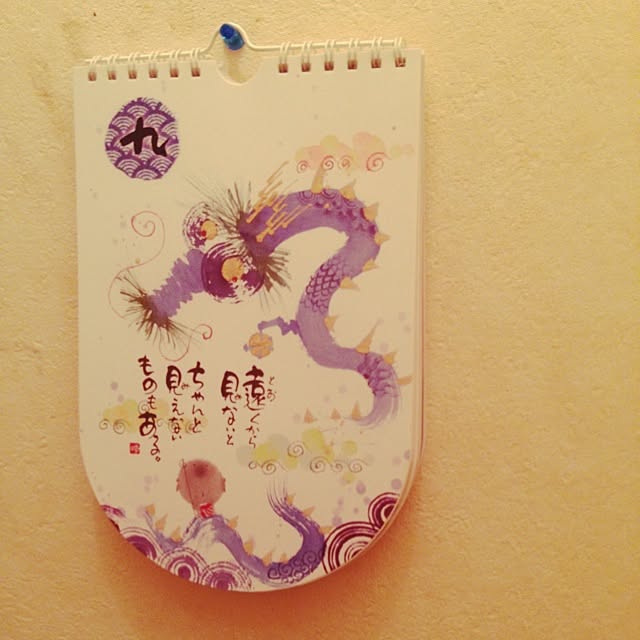 yaa_luvさんの実例写真