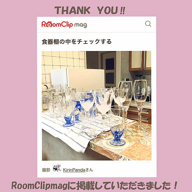 KirinPandaさんの実例写真
