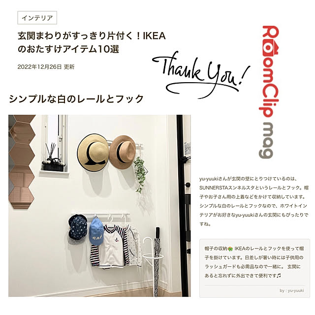 yu-yuukiさんの実例写真