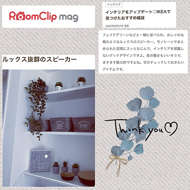 hiroさんの実例写真